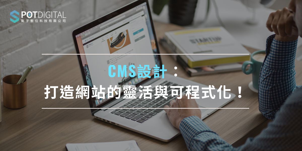 cms-design