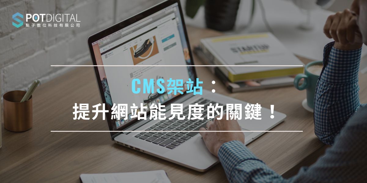 cms-stand